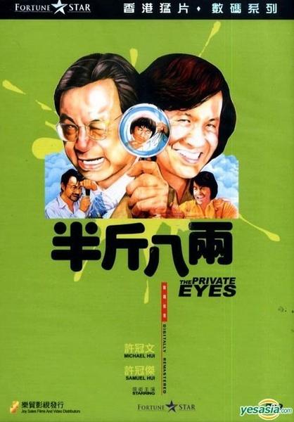 罗胜三部曲都是哪三部?有什么经典电影,像半斤八两之类的?