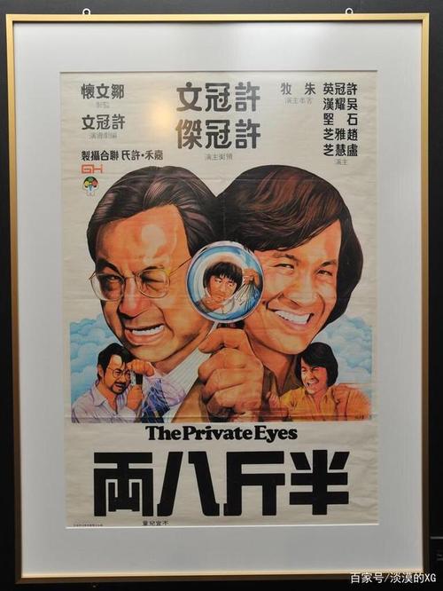 罗胜三部曲都是哪三部?有什么经典电影,像半斤八两之类的?