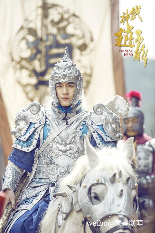 何润东演过赵云吗？武神赵子龙十二集插曲歌名是什么？ 