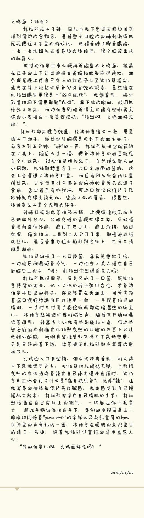 天光，灿白，经典句子？灿白同人文实体书有哪些？ 