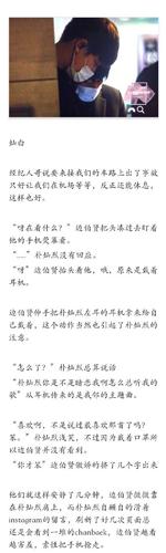 天光,灿白,经典句子?灿白同人文实体书有哪些?