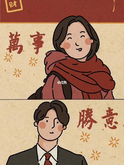 万事顺意还是万事胜意?林子恩导演