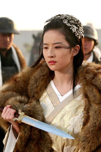 九阴真经 导演？刘亦菲鸿门宴拍摄时间？ 
