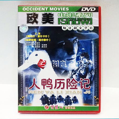 欧洲文艺片文艺片推荐?有什么好看的碟?