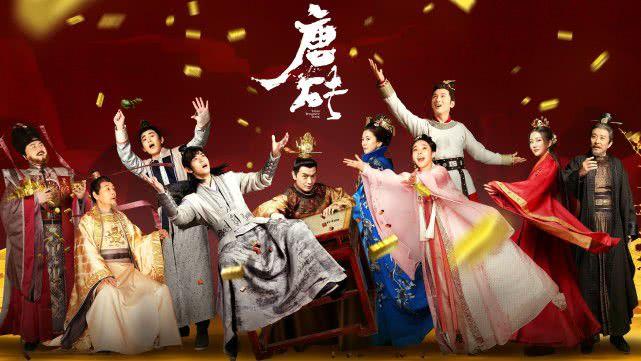 唐砖陈国公扮演者?唐砖连续剧编剧?