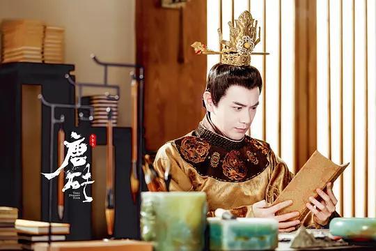 唐砖陈国公扮演者?唐砖连续剧编剧?