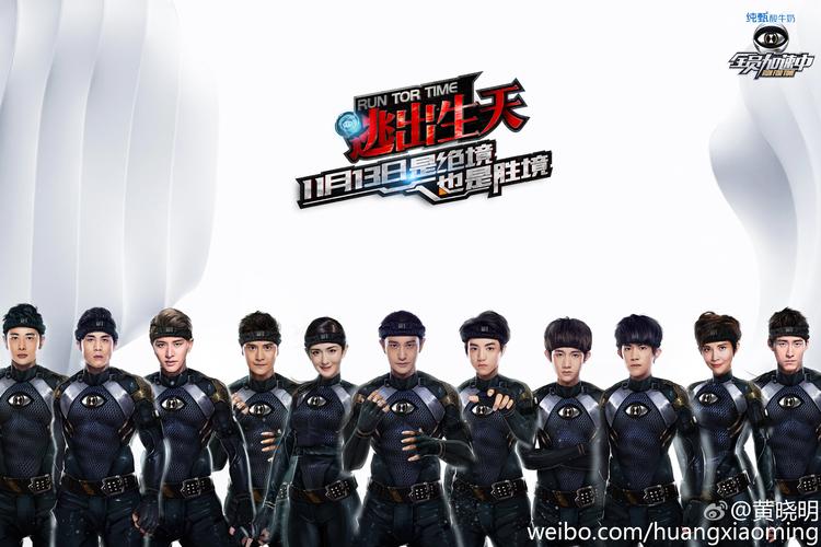 全员加速中是一个什么类型的节目?全员加速中总导演?