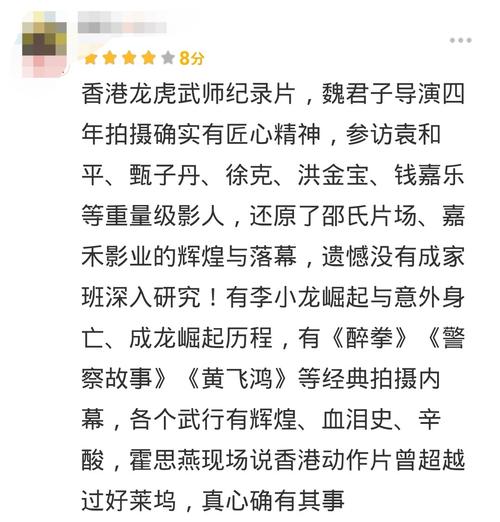 动作片和功夫片有什么区别?摄像阐述怎么写?