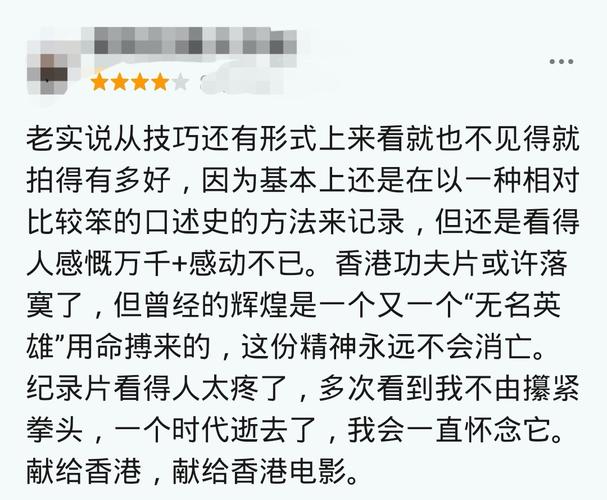 动作片和功夫片有什么区别?摄像阐述怎么写?