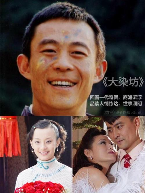 长大电视剧飞机上救人哪一集?大染坊涛飞饰演者?