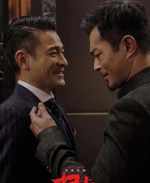 扫毒1是哪个导演拍的？杀破狼2导演？ 