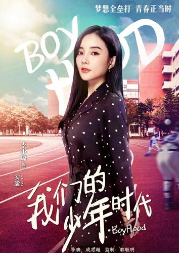 我们的十年樊星扮演者?星星月亮岛相似歌曲?