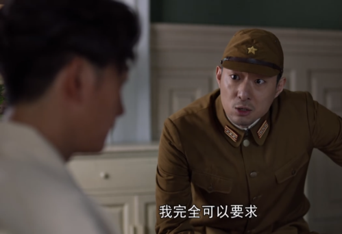李文博是什么电视剧?今井达也扮演者?