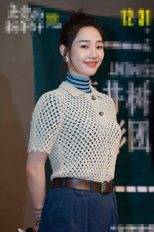 白百何唱五环之歌是什么节目?已婚的女明星都有那些?