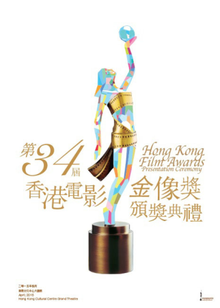 23届香港金像奖最佳导演?1989年第八届香港电影金像奖最佳导演是?