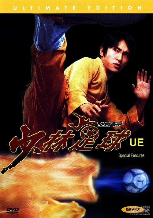 丁权的电影有哪些?少林足球是谁导演的?
