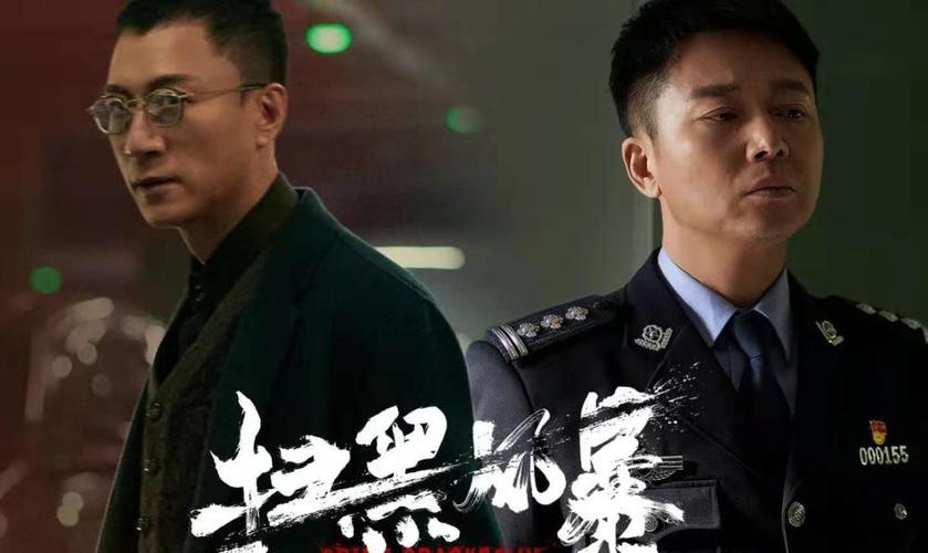 扫黑风暴演凶手的是谁？承德作家名录？ 