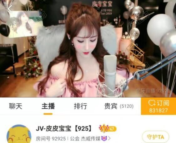 虎牙皮皮宝宝为什么叫公交皮？花园宝宝一共多少人？ 