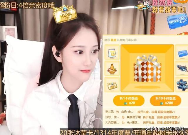 虎牙皮皮宝宝为什么叫公交皮?花园宝宝一共多少人?