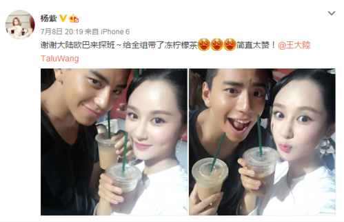 王大陆一共演几部鬼吹灯?王大陆杨紫拍过什么戏?