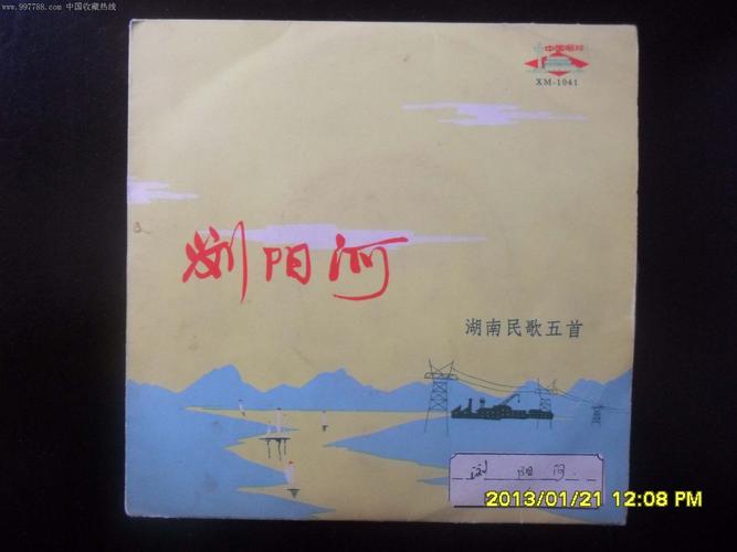 一曲浏阳河文案怎么写?导演刘阳河