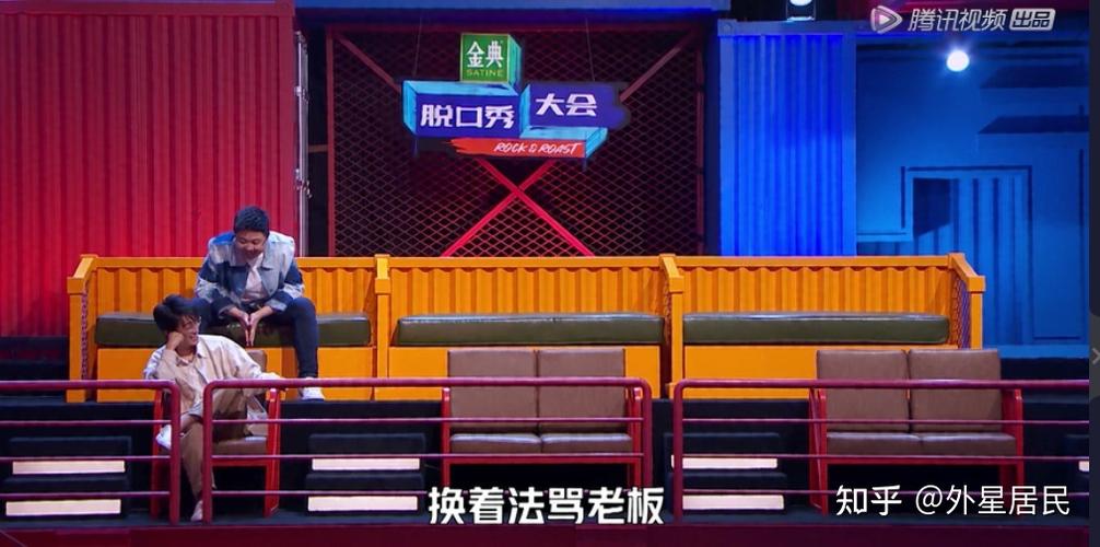 奇葩说报名方式条件？脱口秀第一季总导演是谁？ 