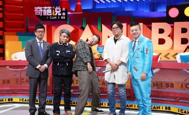 奇葩说报名方式条件?脱口秀第一季总导演是谁?