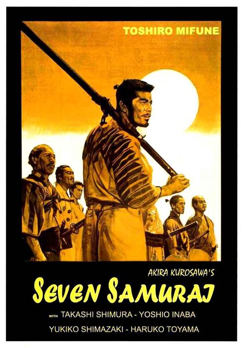 七武士是默片吗？七武士这部电影有几个？ 