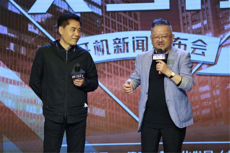 典当行什么时候上映播出?导演李伟典当行
