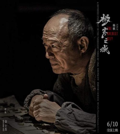 极寒之城罗京民演的谁？谁知道陕西方言电影都有哪些？ 