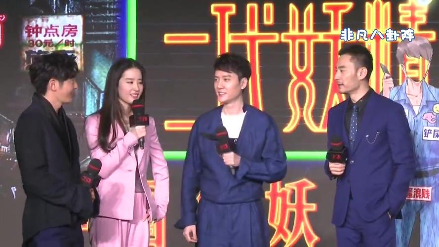 刘亦菲跳广场舞是什么电影?冯绍峰郭京飞演的电影?