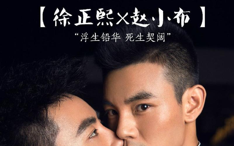 只为遇见你赵小布扮演者？张文爽导演资料 