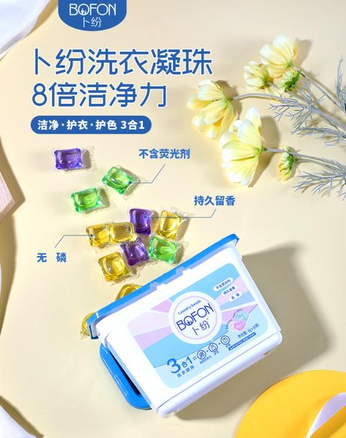 卜纷洗衣凝珠是哪里产的？敌后别动队传奇导演是谁？ 