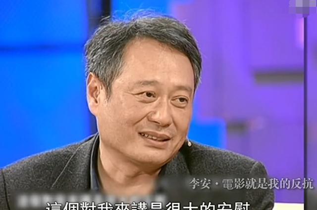 杜金京前夫李安是干什么的?5 李安导演有那些成名之作?