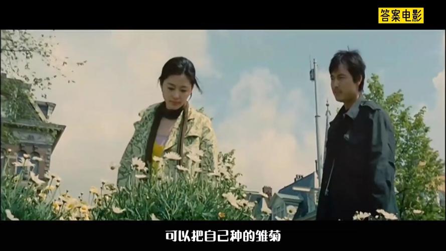 雏菊任达华结局?雏菊电影任达华主演?