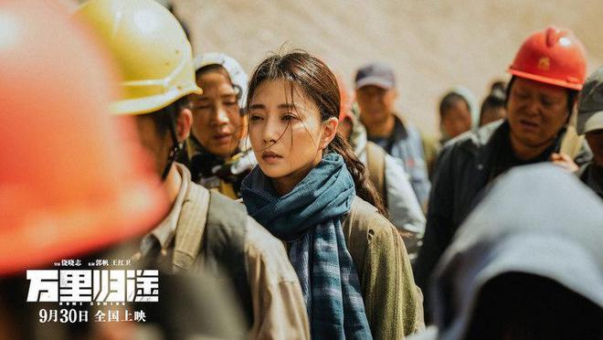 大字开头的电影?归途中肉铺遭搜查是第几集?
