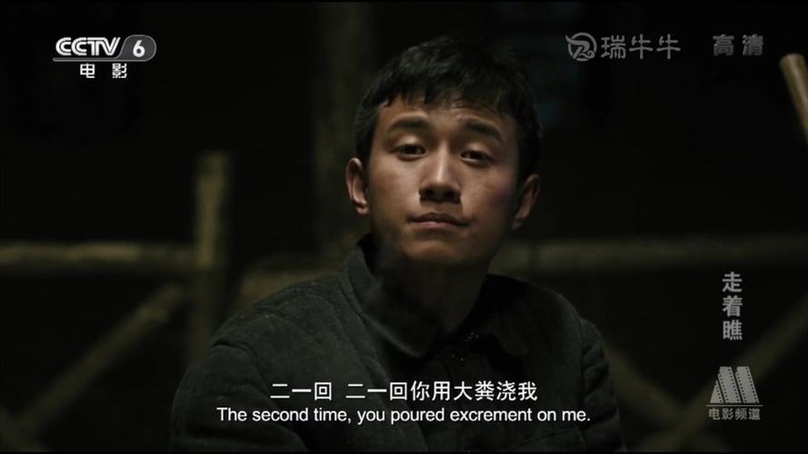 走着瞧电影原著?文章导演的电影名字