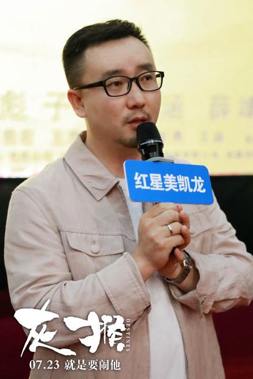 灰猴剧情详细介绍?导演张璞