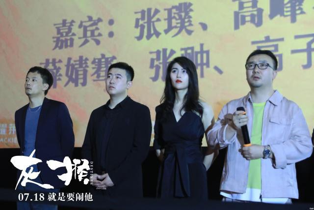 灰猴剧情详细介绍？导演张璞 