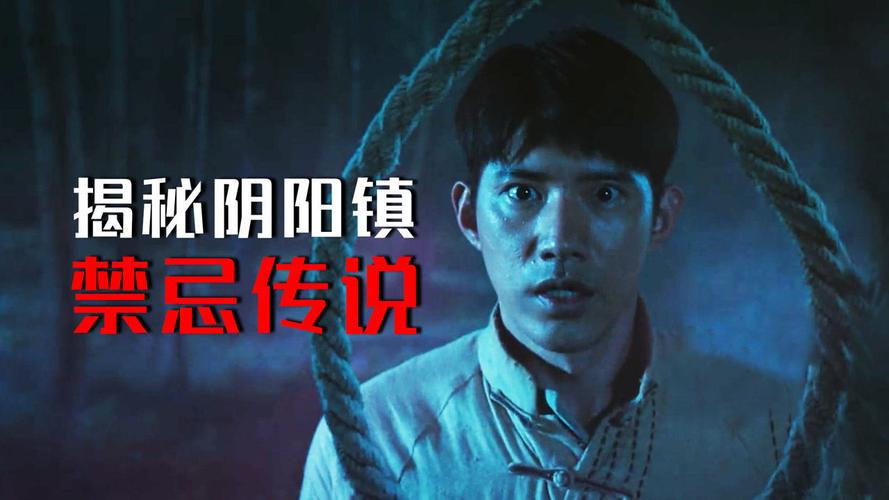 阴阳镇怪谈抢珠子女人的结局?五亿探长吕乐结局?