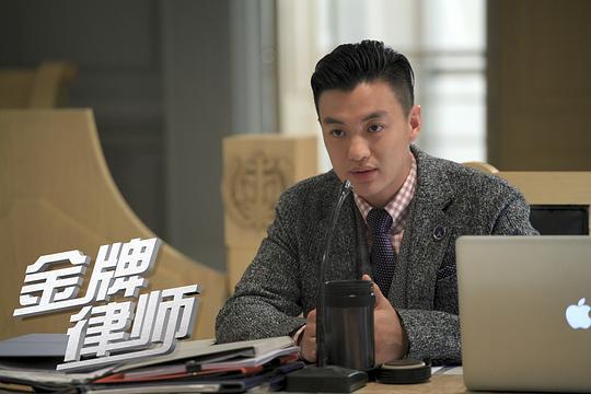 金牌律师导演是谁?杜明海谁演的?