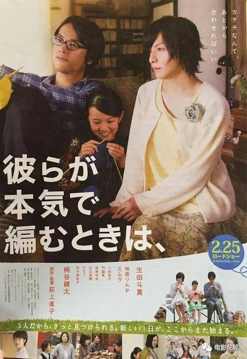 奇迹作品?与无人知晓类似的日本电影?