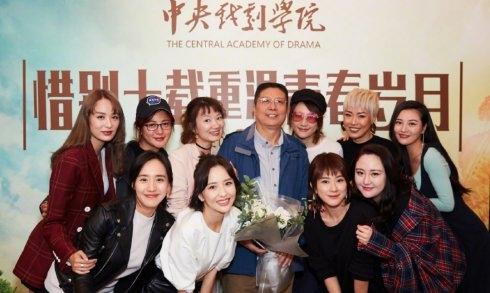 哪些艺人毕业于中戏?石展导演