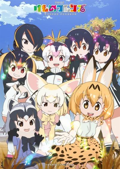 一群动物会变身的动画片?兽娘 导演