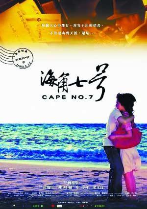 海角七号导演的三部曲？电影天地人三部曲是哪三部电影?导演是谁？ 