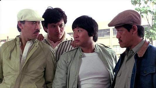 元彪翁虹洪金宝演的电影?洪金宝在东北拍戏叫什么?
