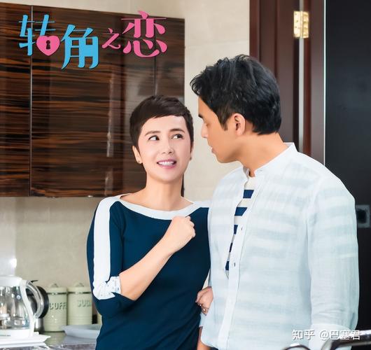 蒋雯丽转角之恋什么时间播出?转角之恋电视剧全集在线播放?