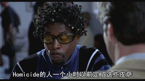 外国片河里淘到一颗粉钻是什么片名?黑人小伙淘到千万钻石什么电影?