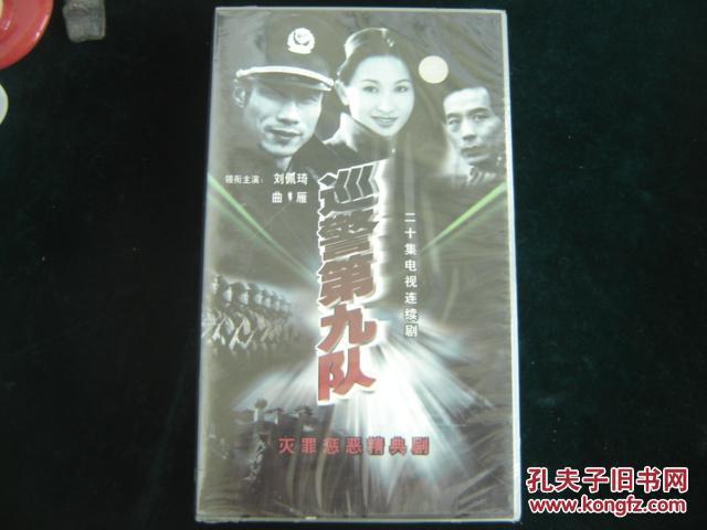 遇怀佩是谁扮演的？刑事档案陈丹的扮演者？ 