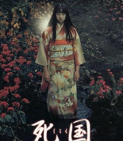 日本恐怖片里有个女学生叫光子的叫什么片名？渡边诗音的扮演者？ 